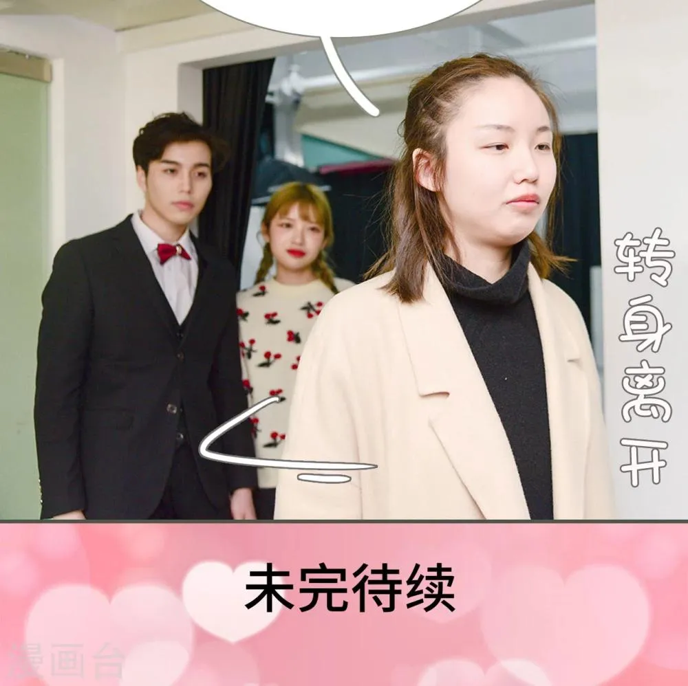 第37话 第18页