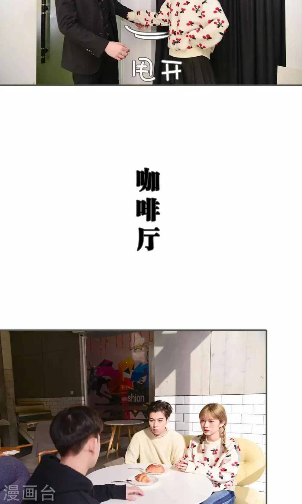 第38话 第5页