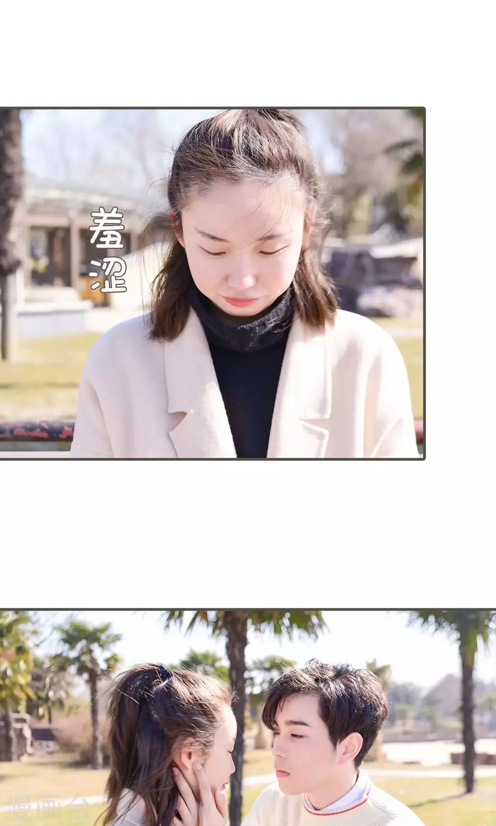 第38话 第13页