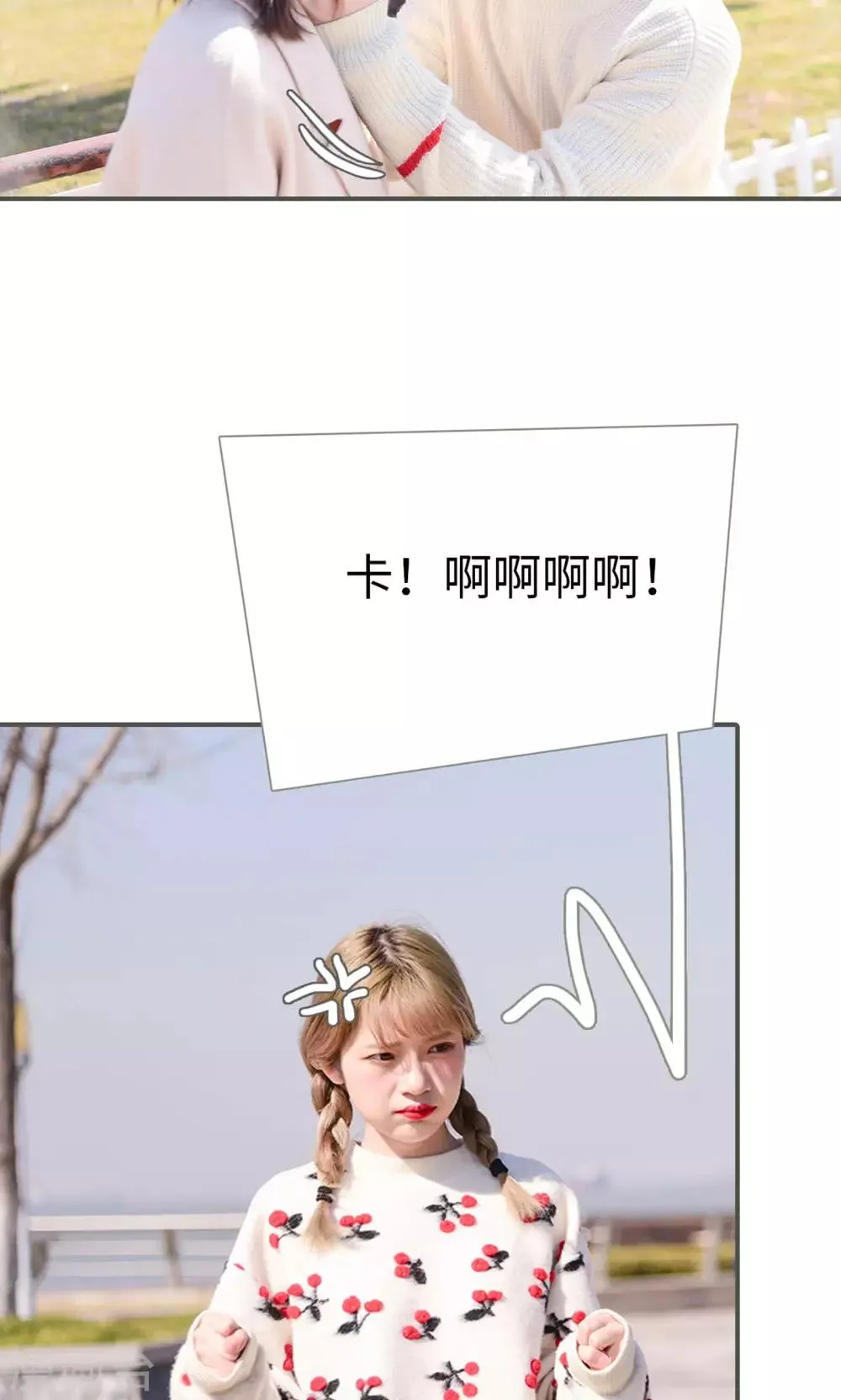 第38话 第14页