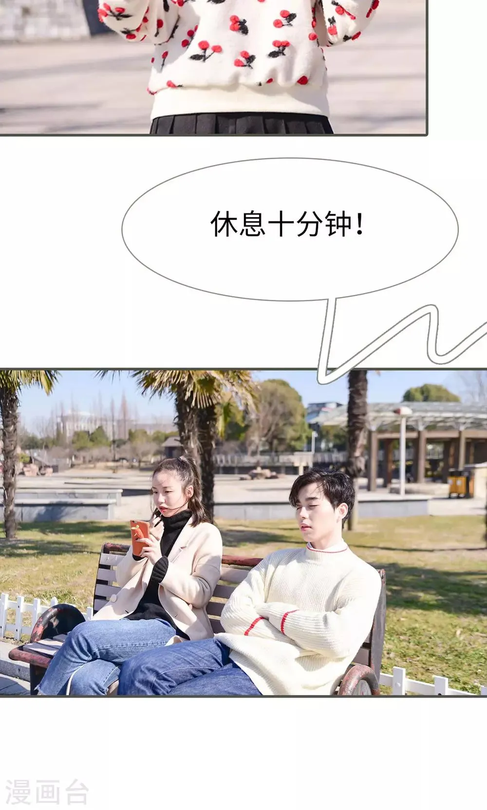 第38话 第15页