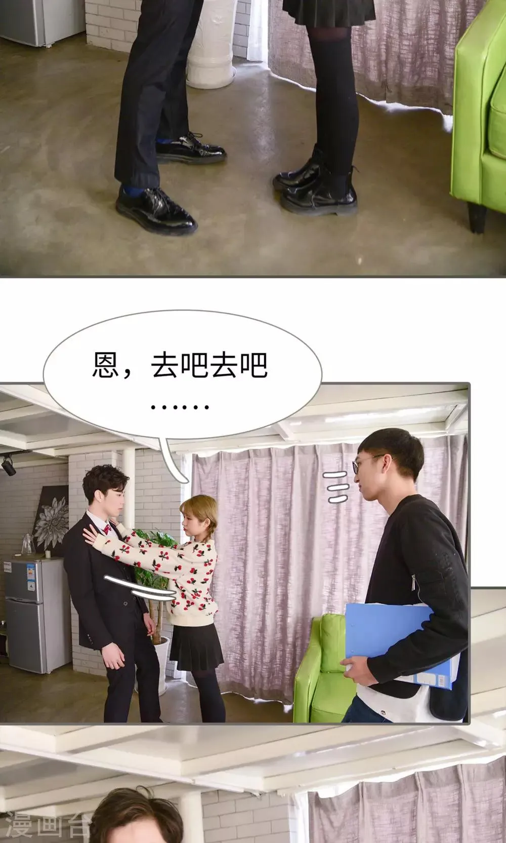 第38话 第19页
