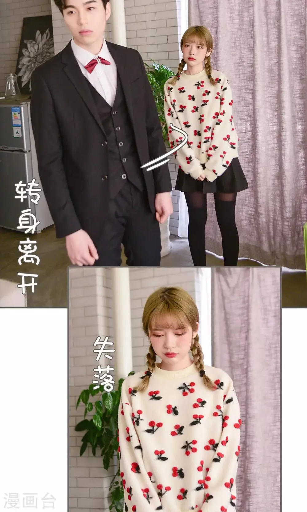 第38话 第20页