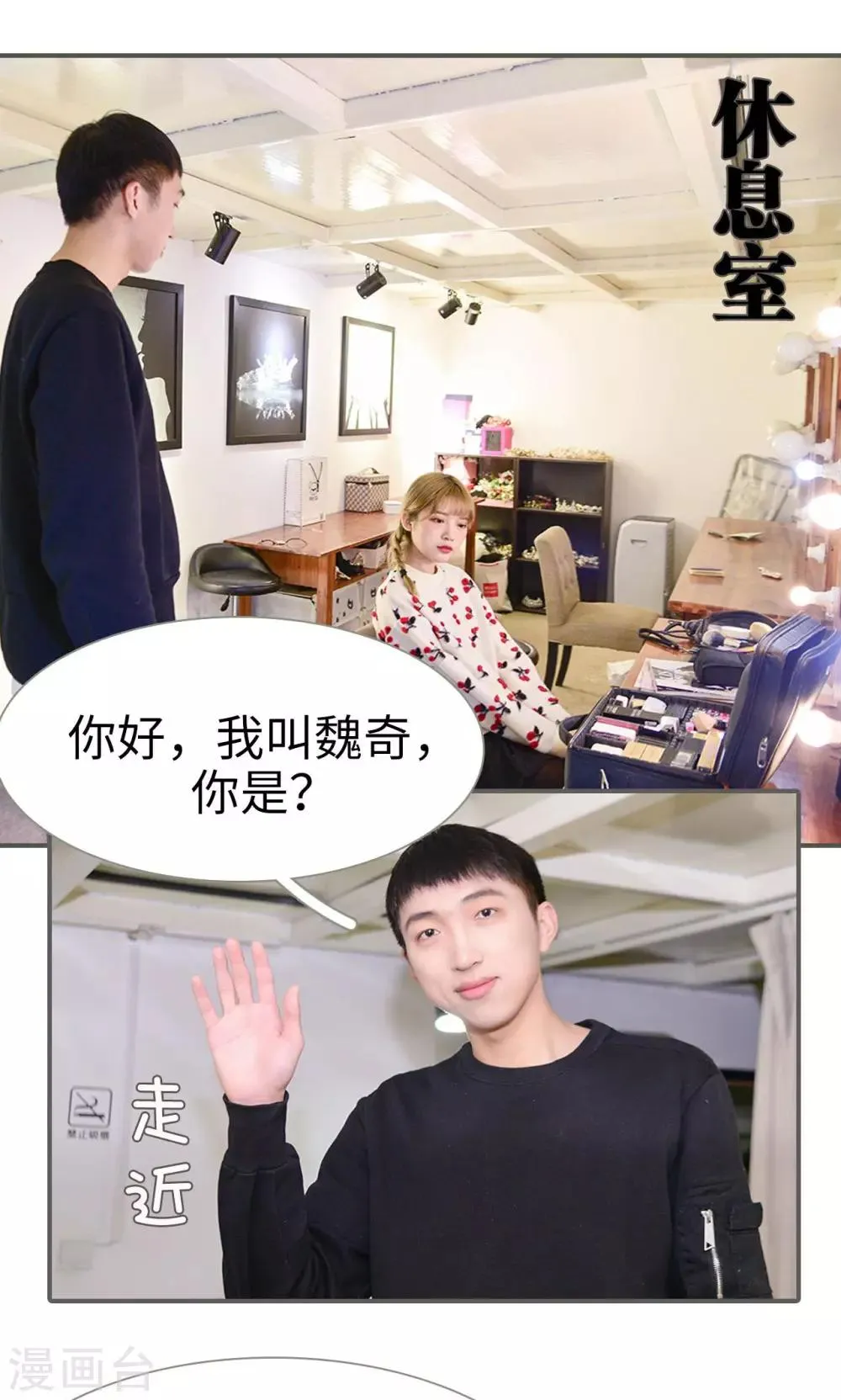 第39话 第2页
