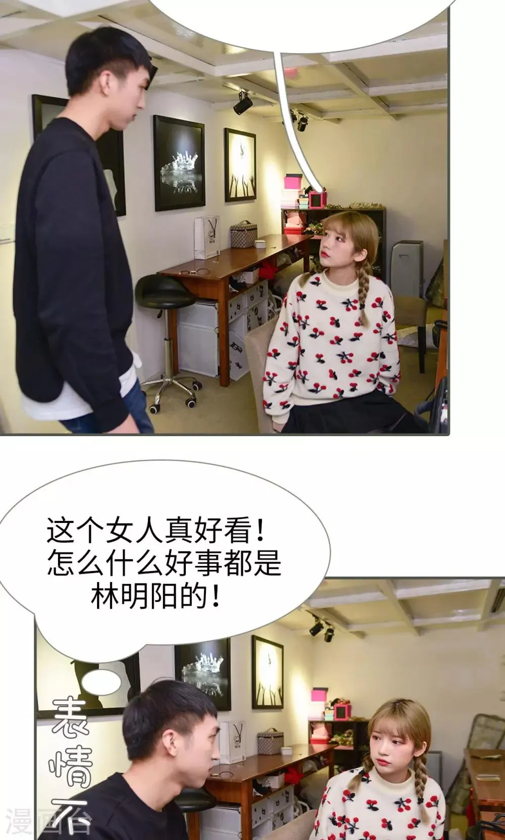 第39话 第4页
