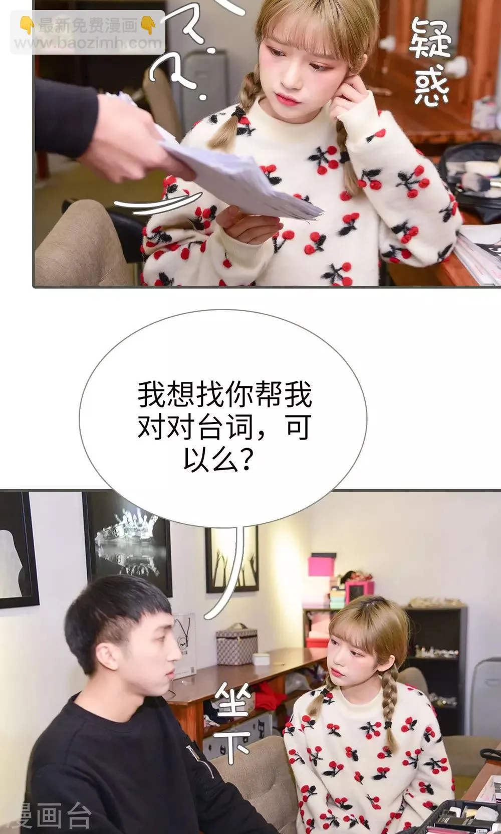 第39话 第6页