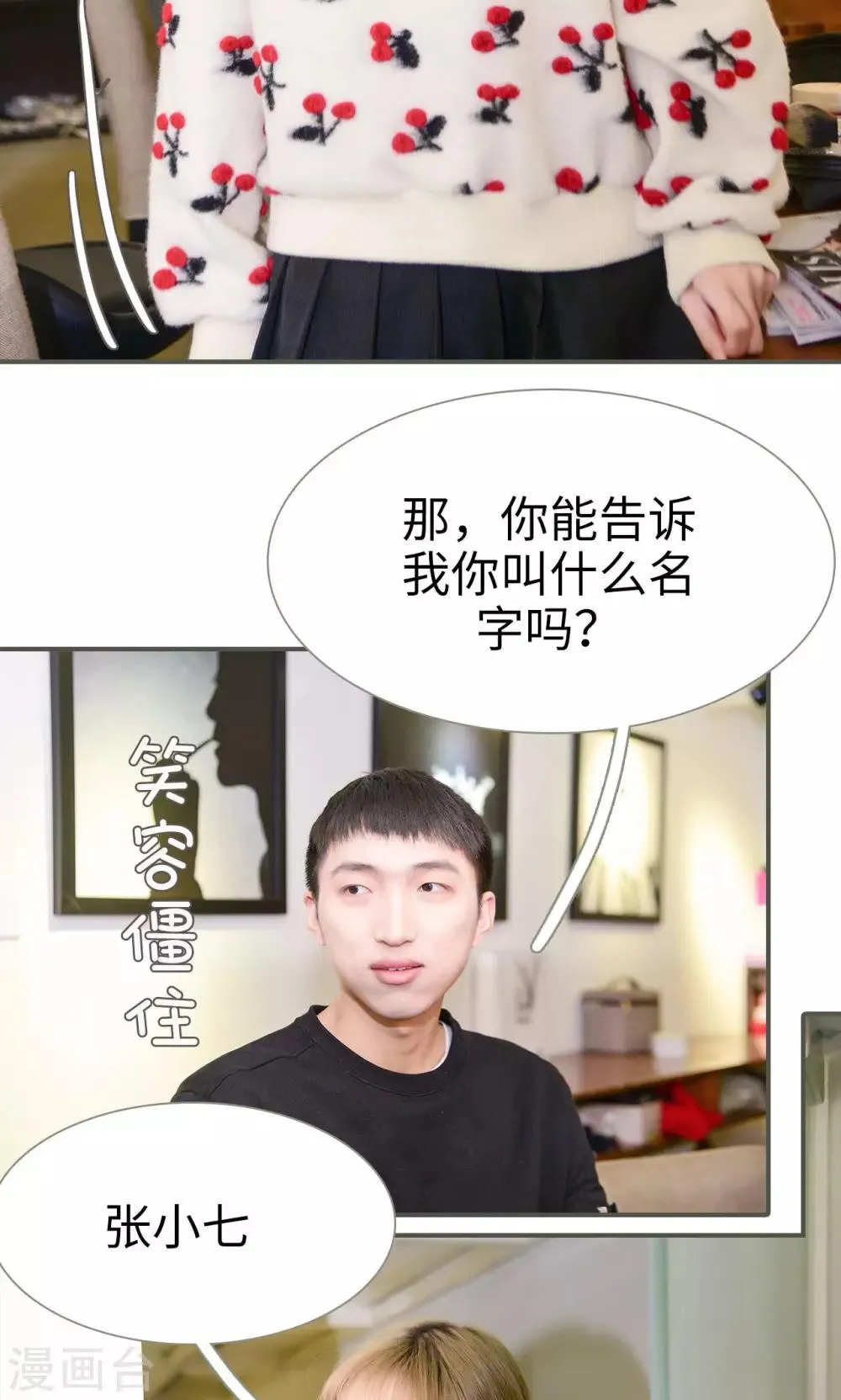 第39话 第8页