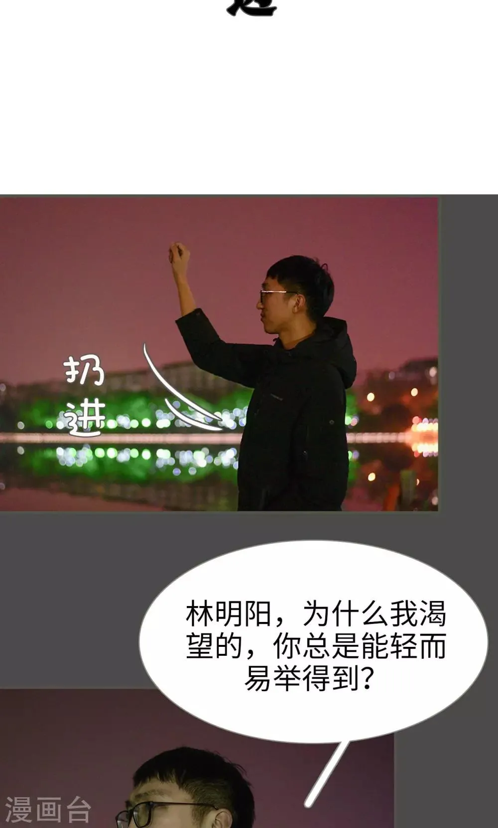 第39话 第11页