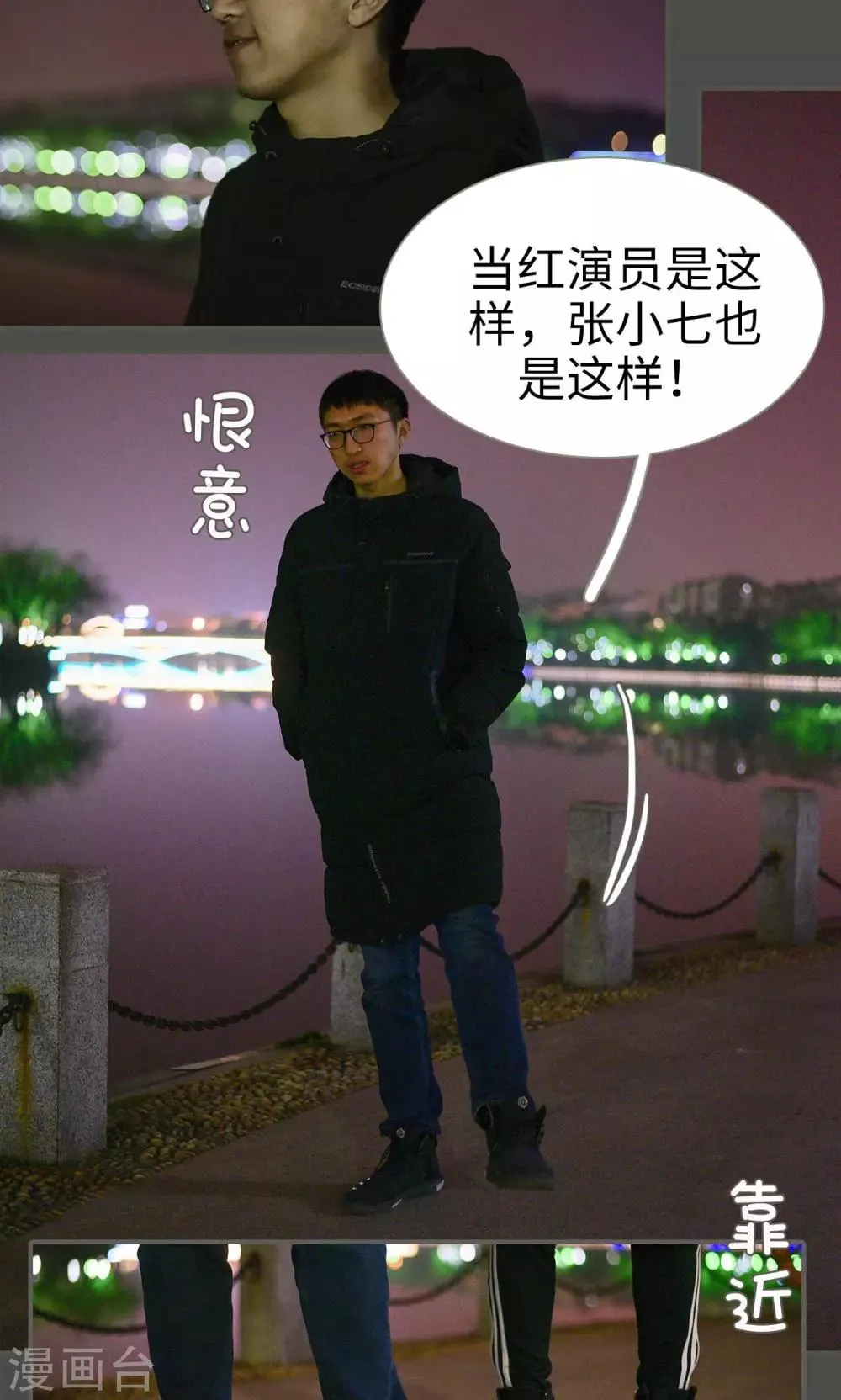 第39话 第12页