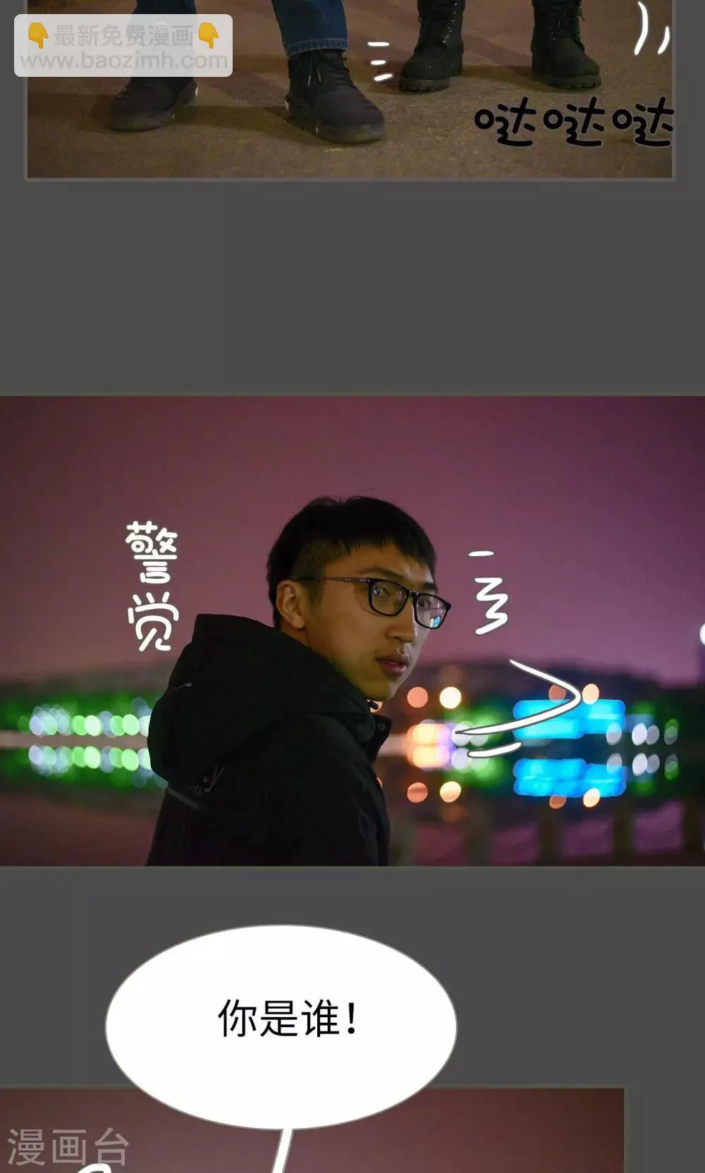 第39话 第13页