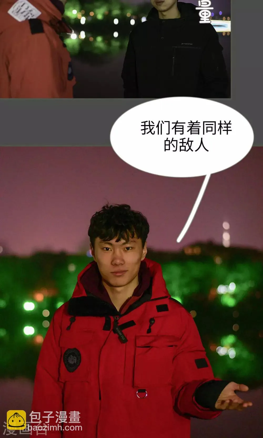 第39话 第16页