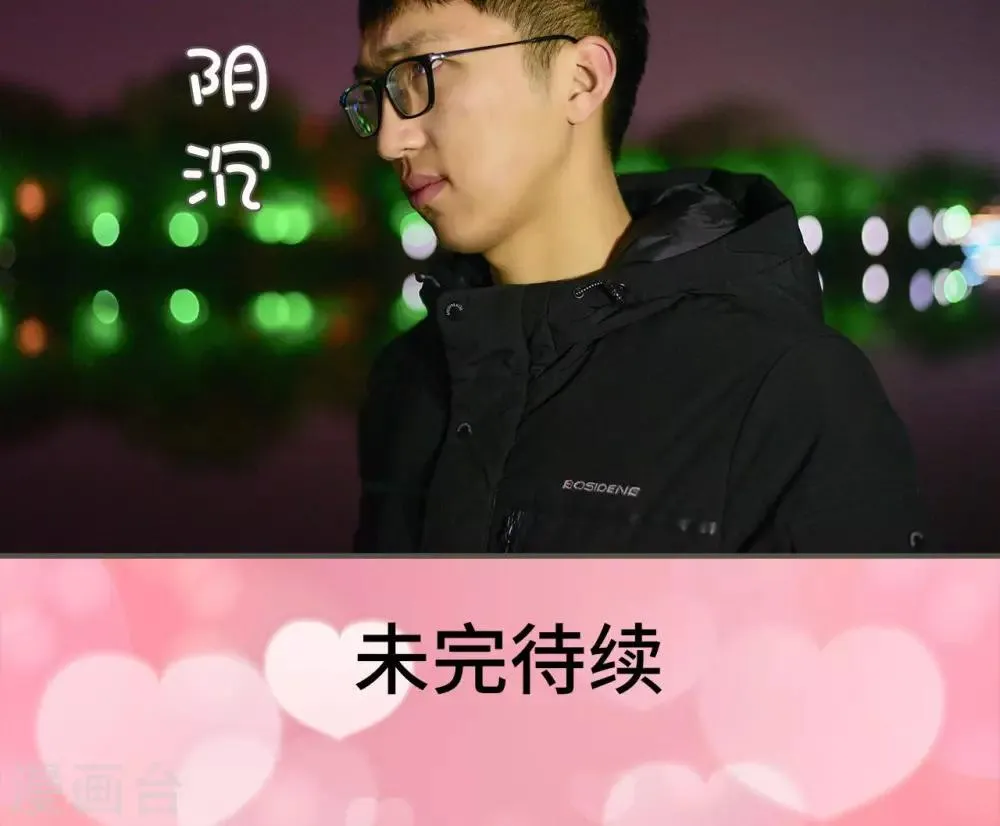 第39话 第19页