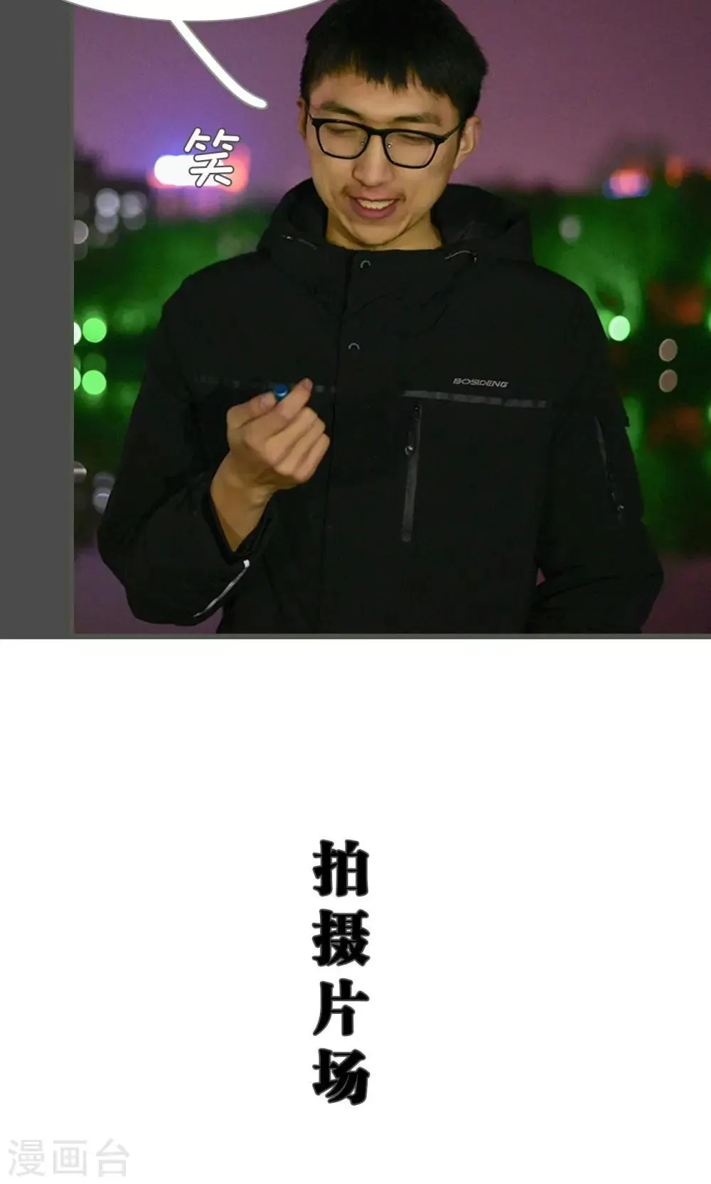 第40话 第8页