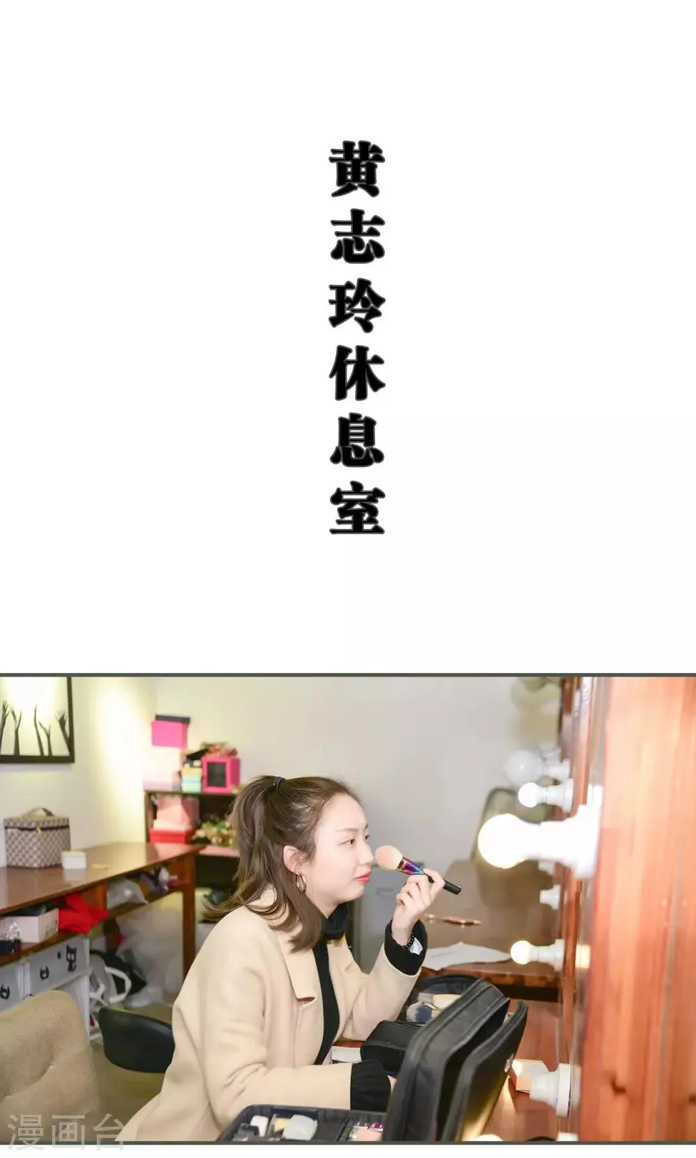 第40话 第18页