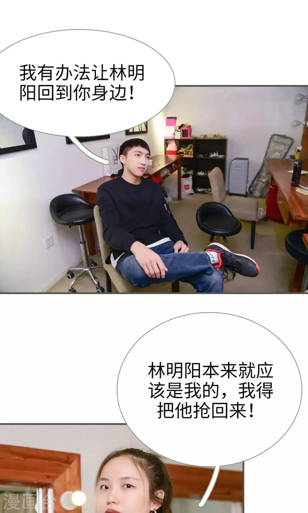 第41话 第2页