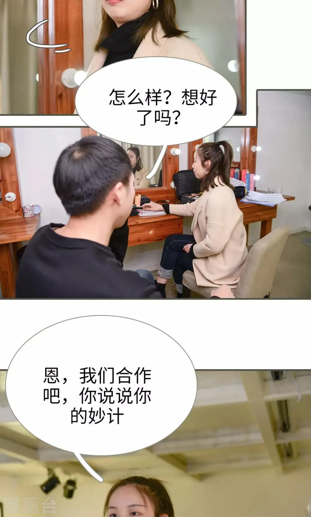 第41话 第3页