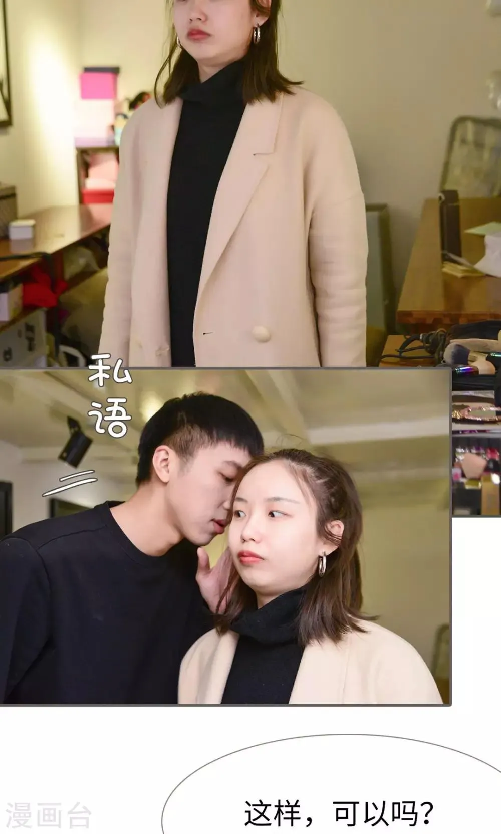 第41话 第4页
