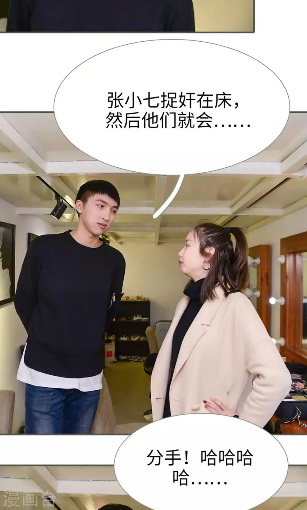 第41话 第6页