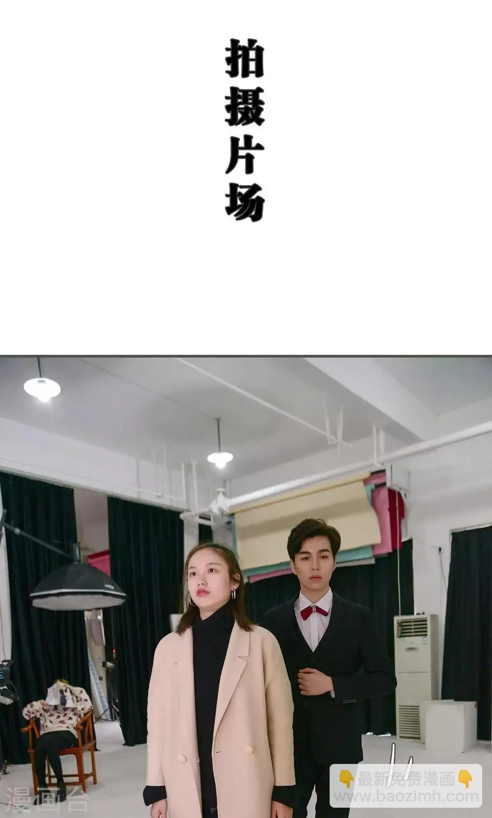 第41话 第8页