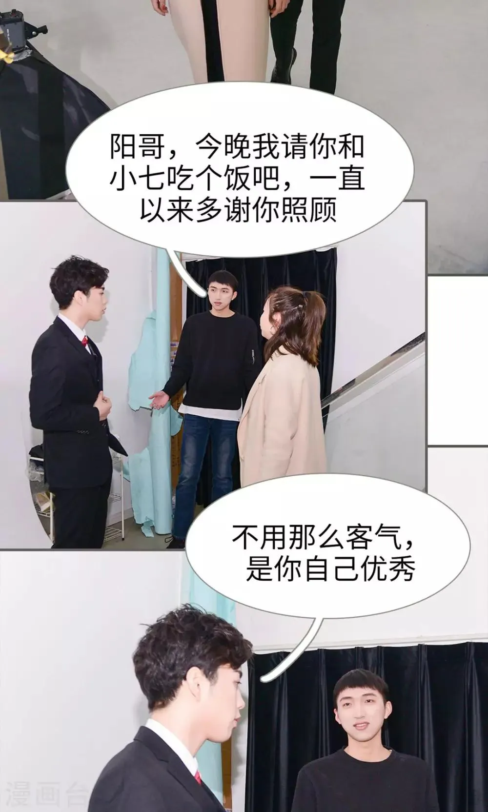 第41话 第9页