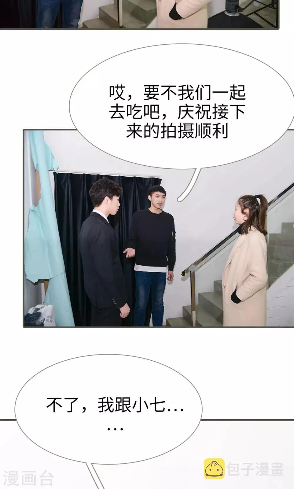 第41话 第11页