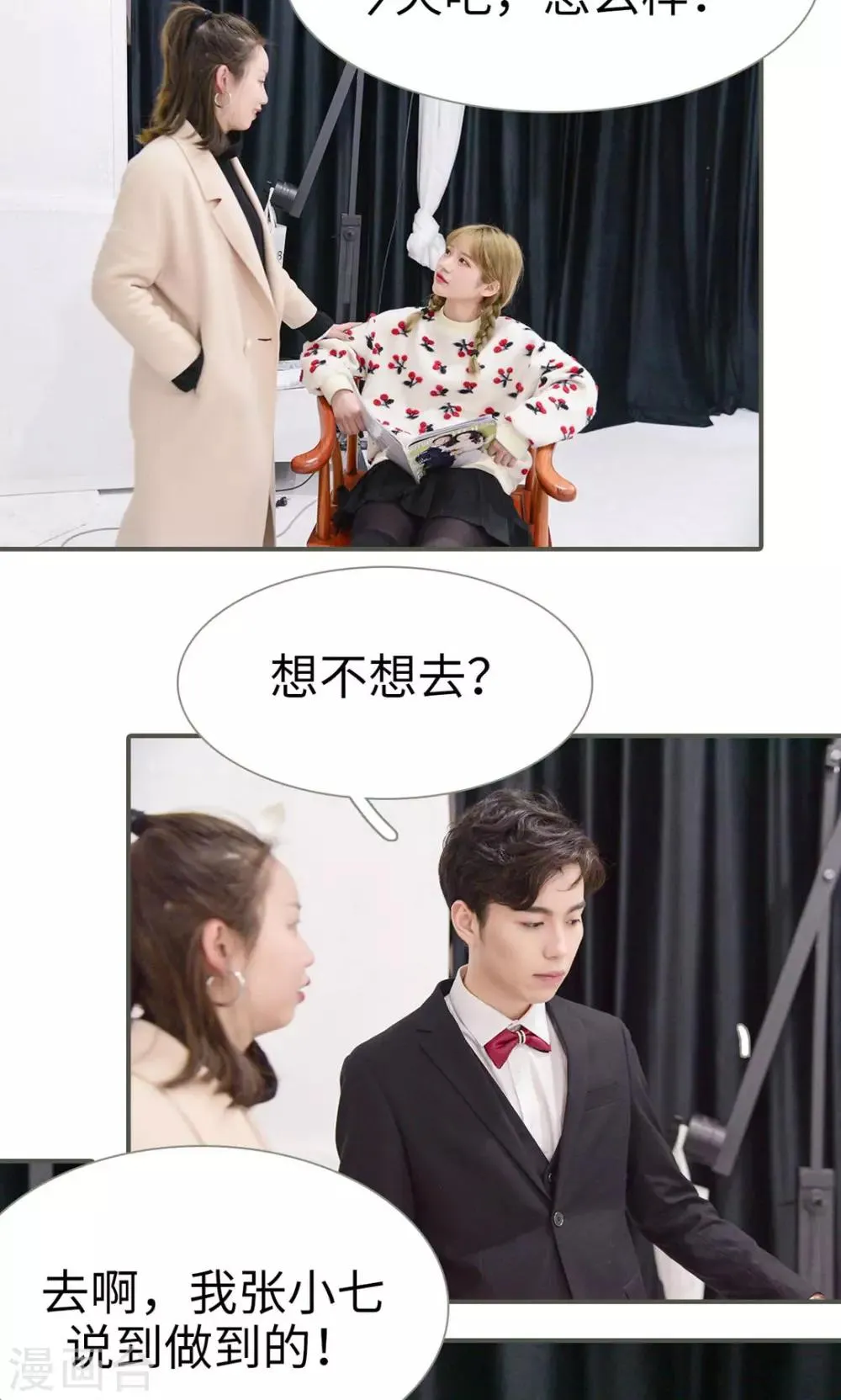 第41话 第14页