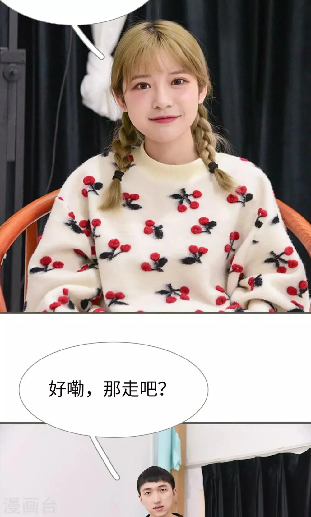 第41话 第15页