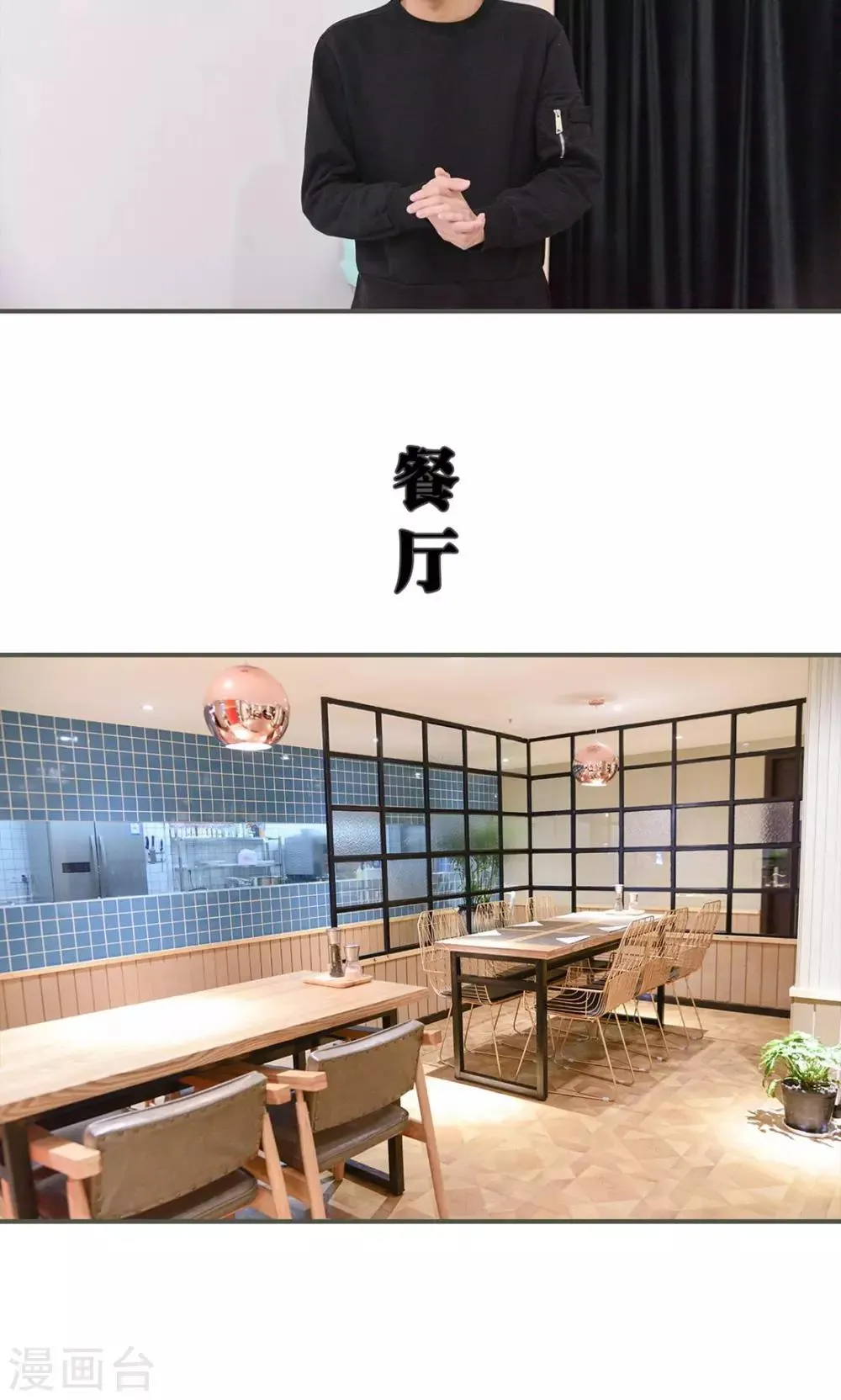 第41话 第16页