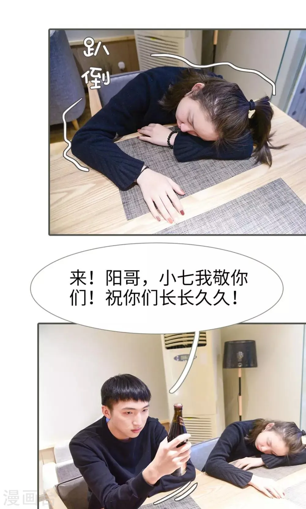 第41话 第17页