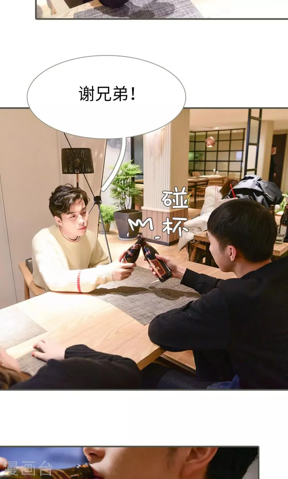 第41话 第18页