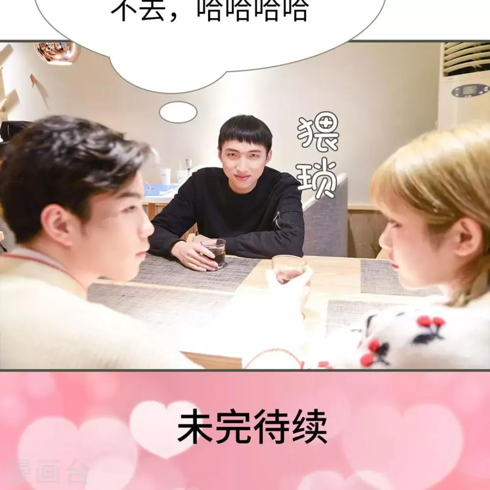 第41话 第20页