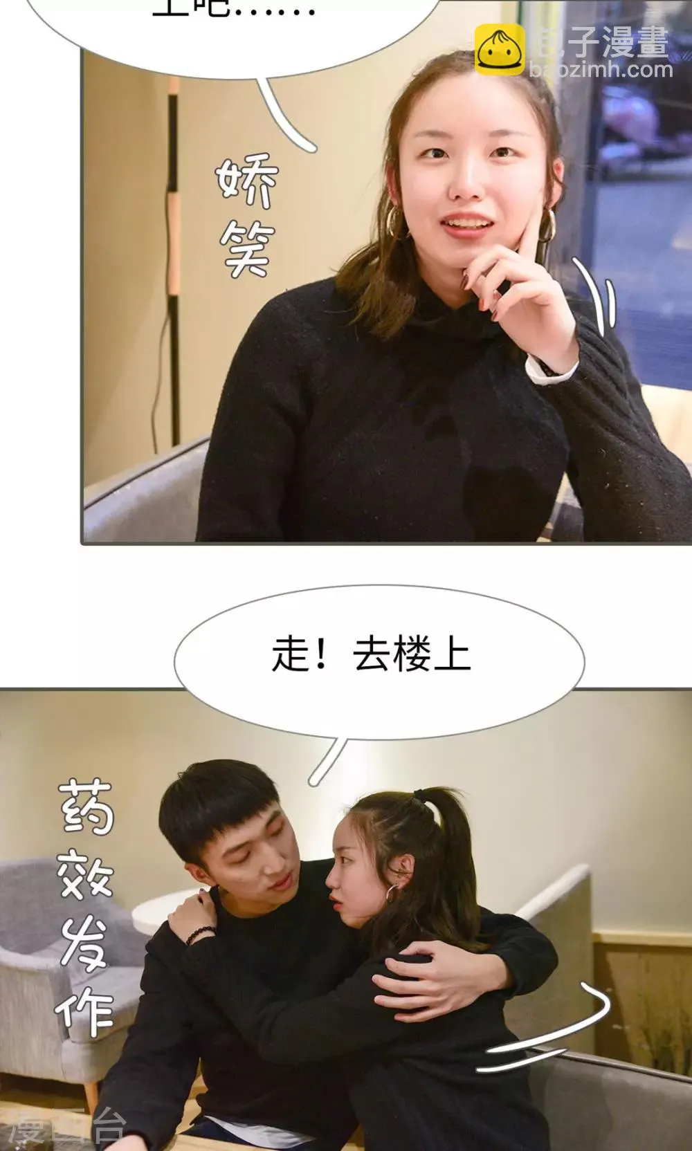 第42话 第15页