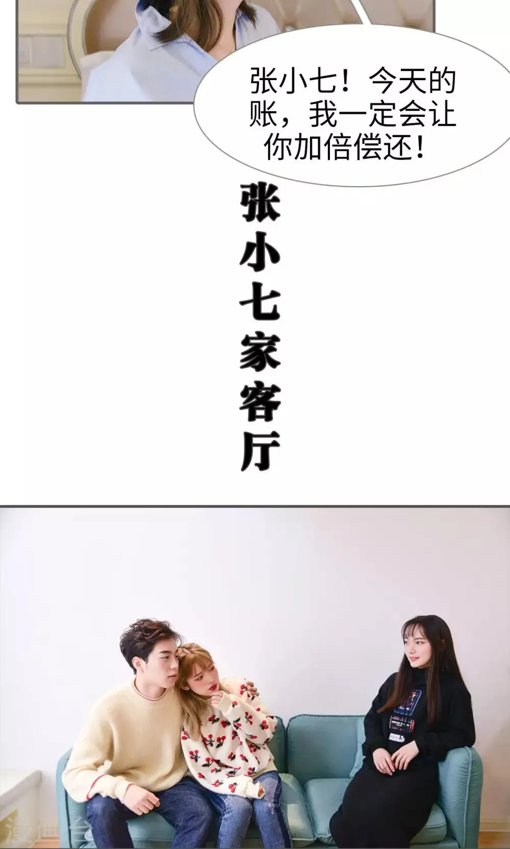 第43话 第6页