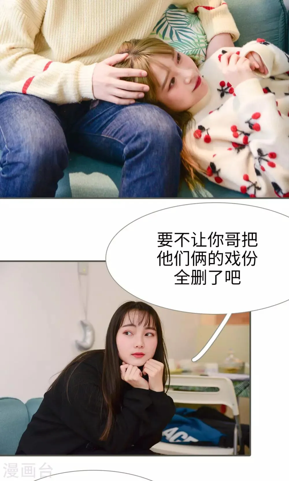 第43话 第10页