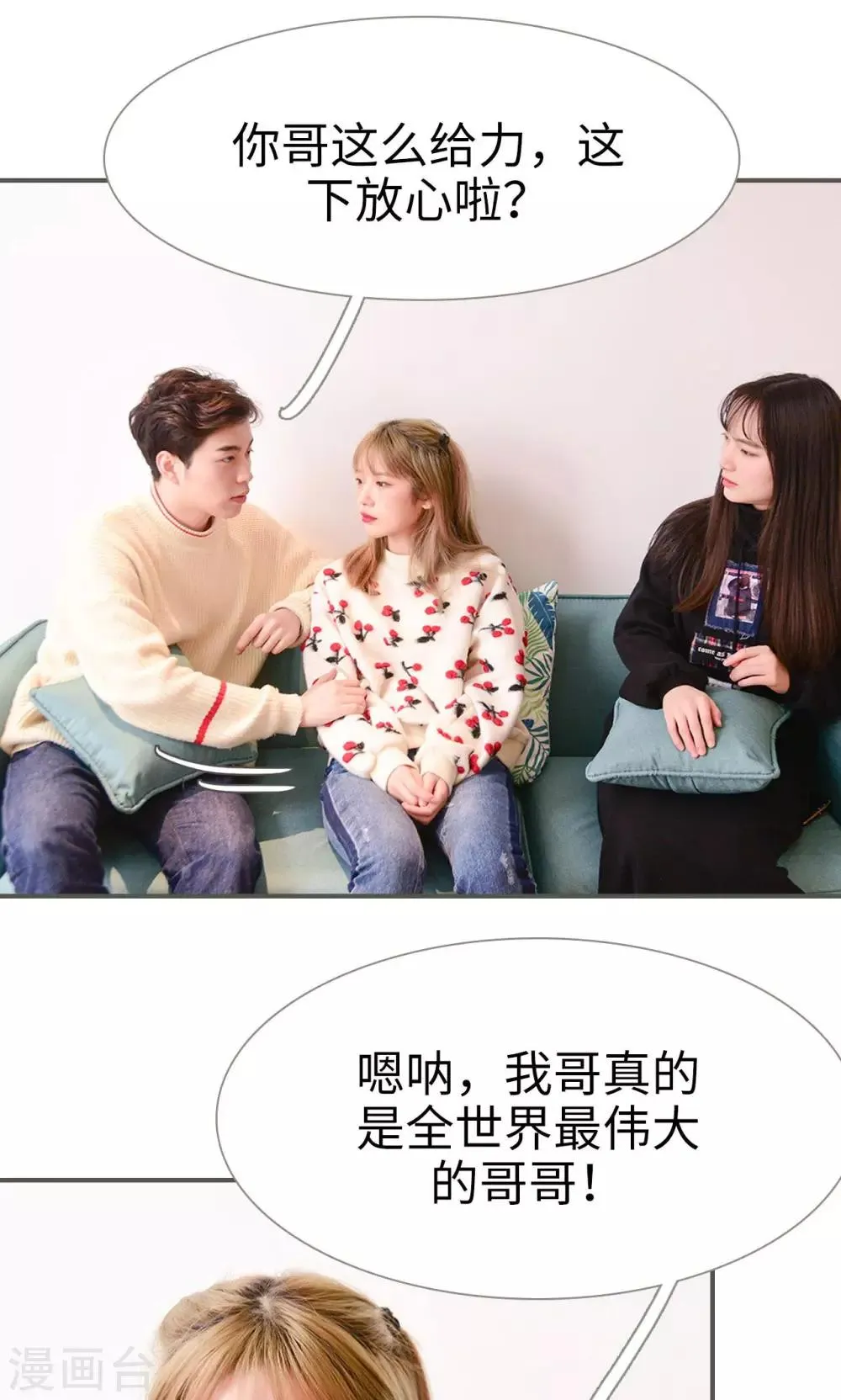 第43话 第15页