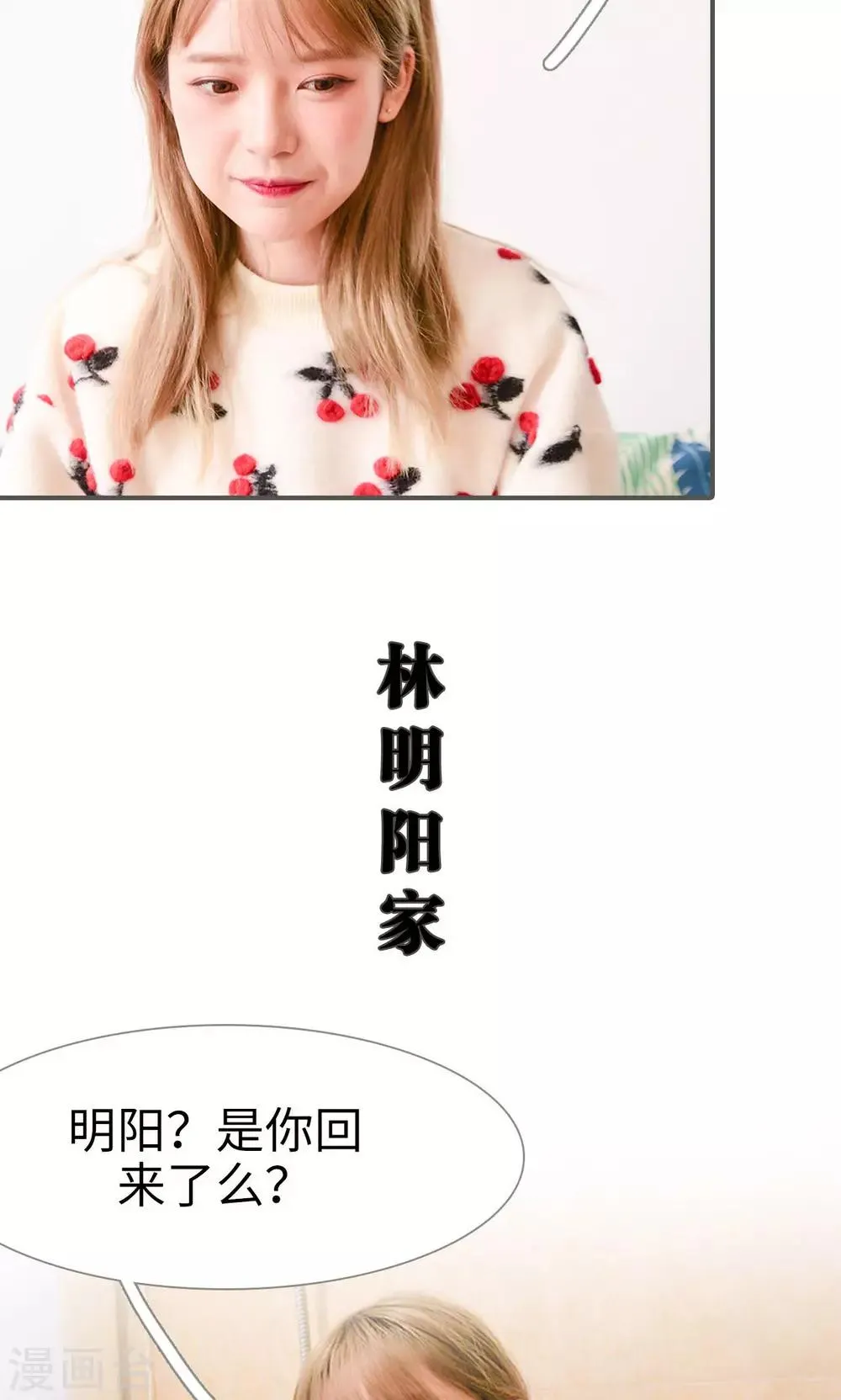 第43话 第16页