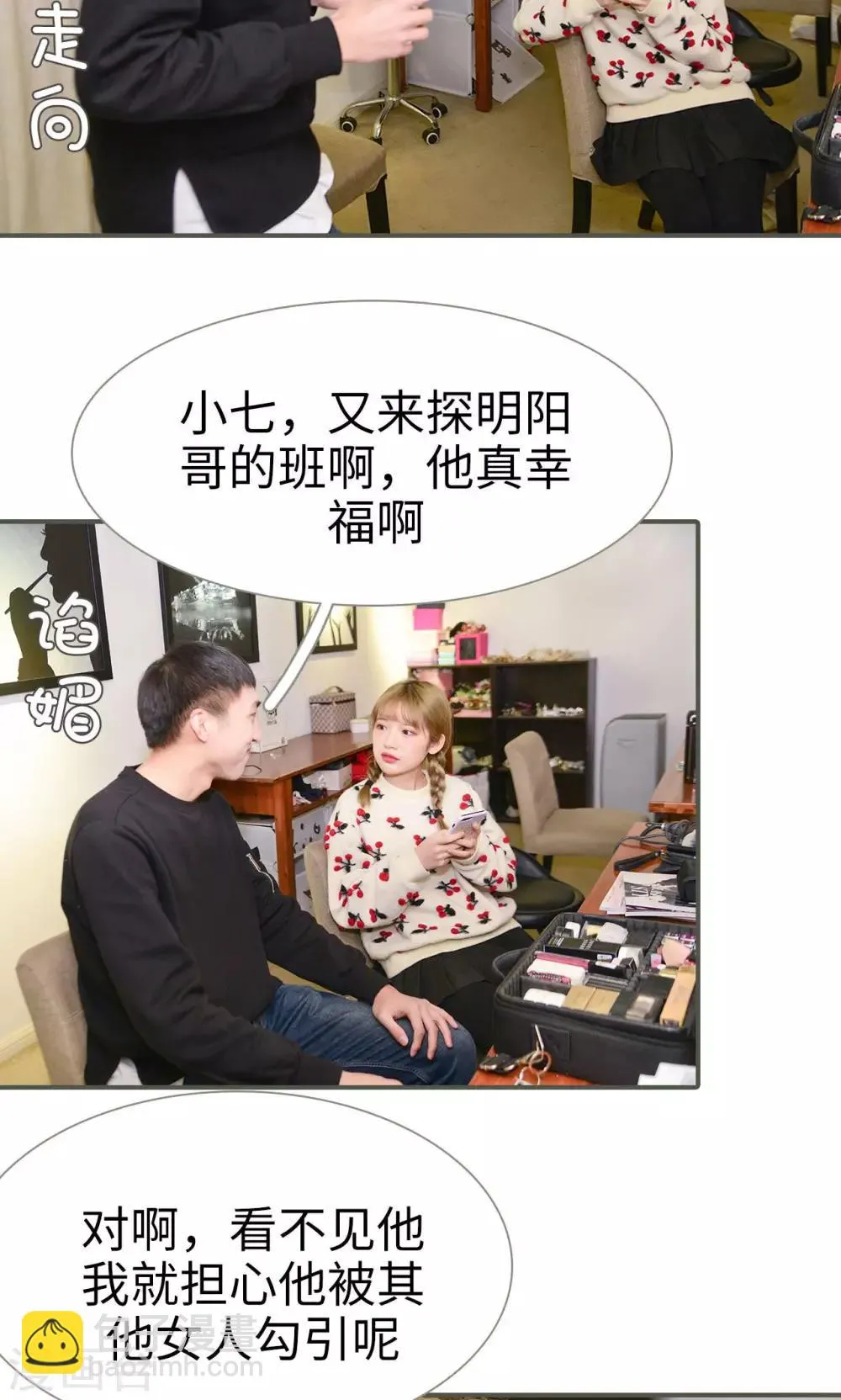 第44话 第4页