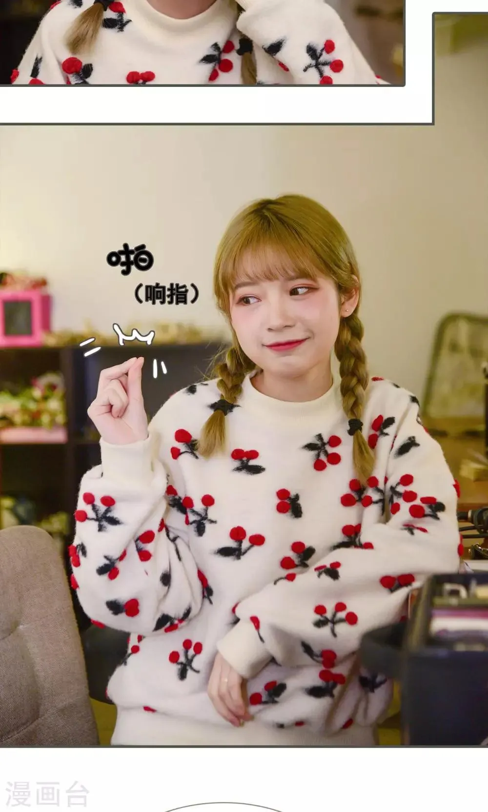 第44话 第13页