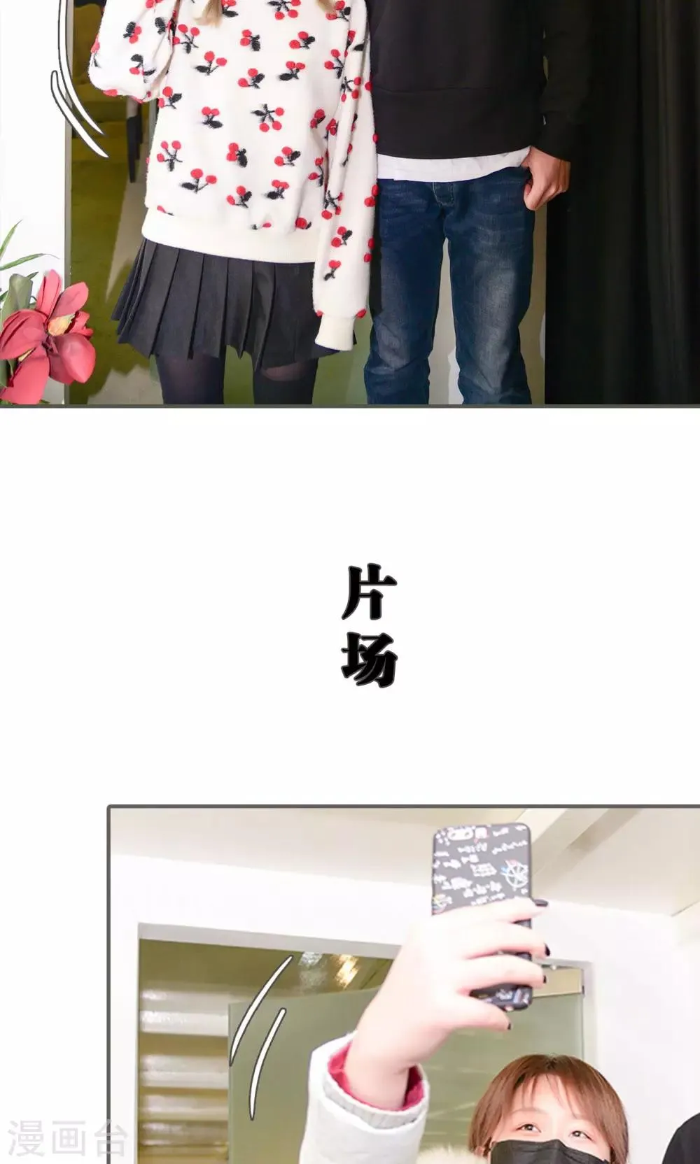 第44话 第17页