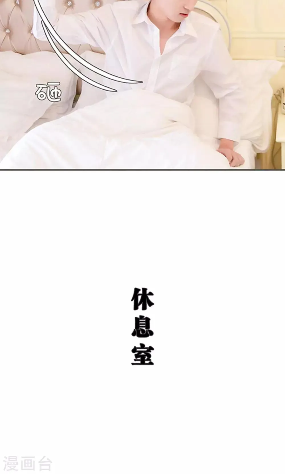第45话 第7页