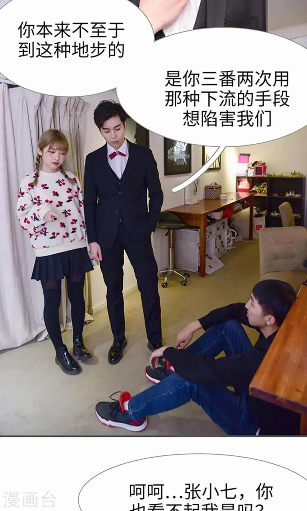 第45话 第12页