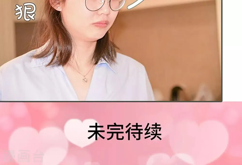 第45话 第20页
