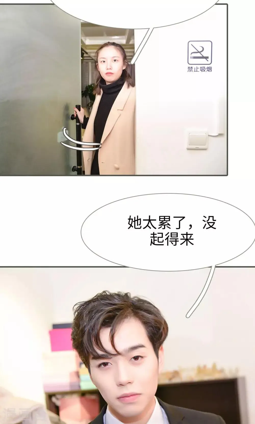 第46话 第11页