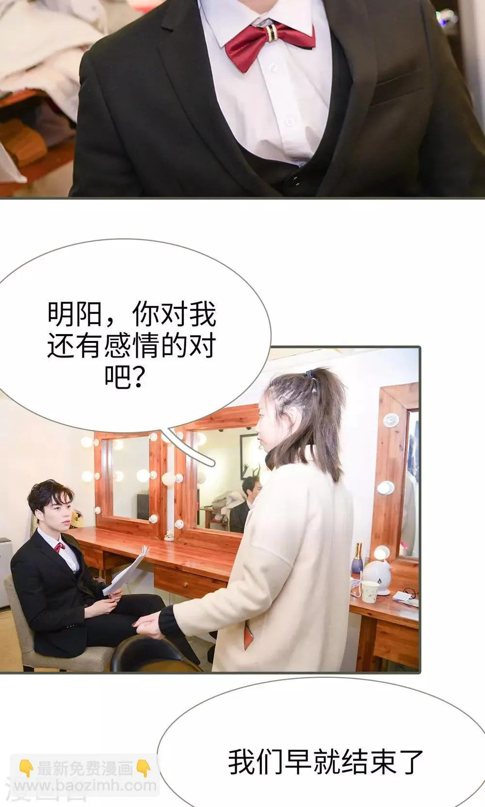 第46话 第12页