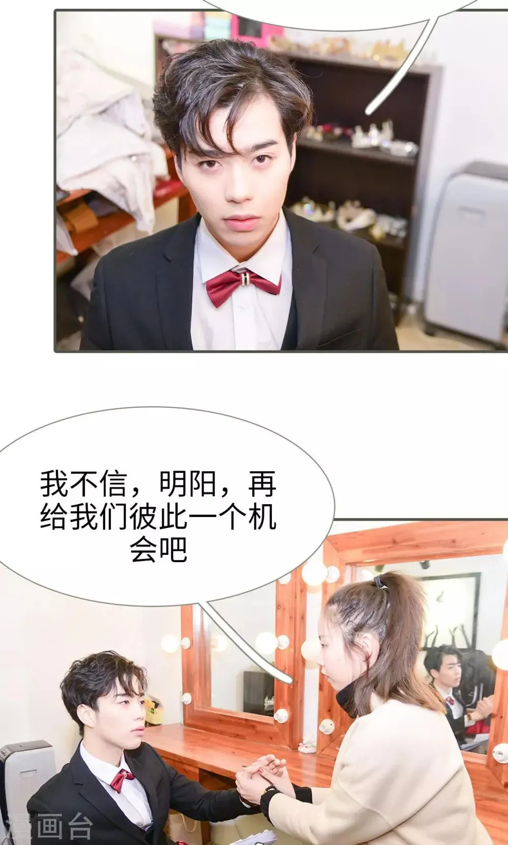 第46话 第13页