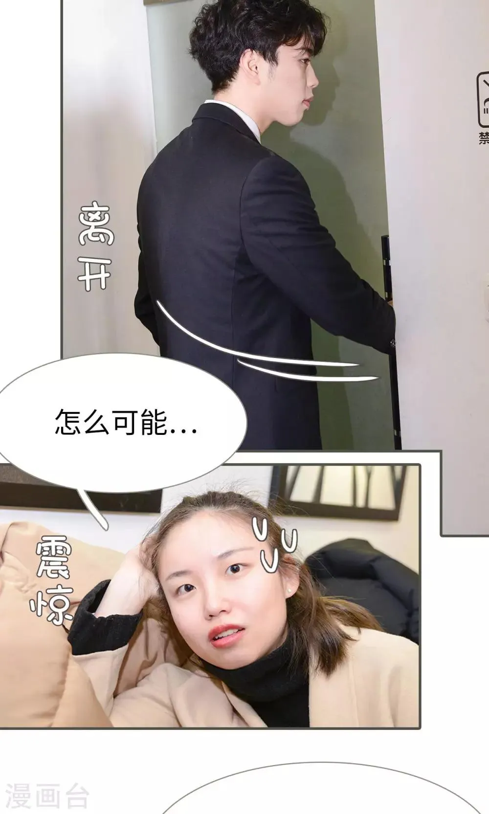 第46话 第19页