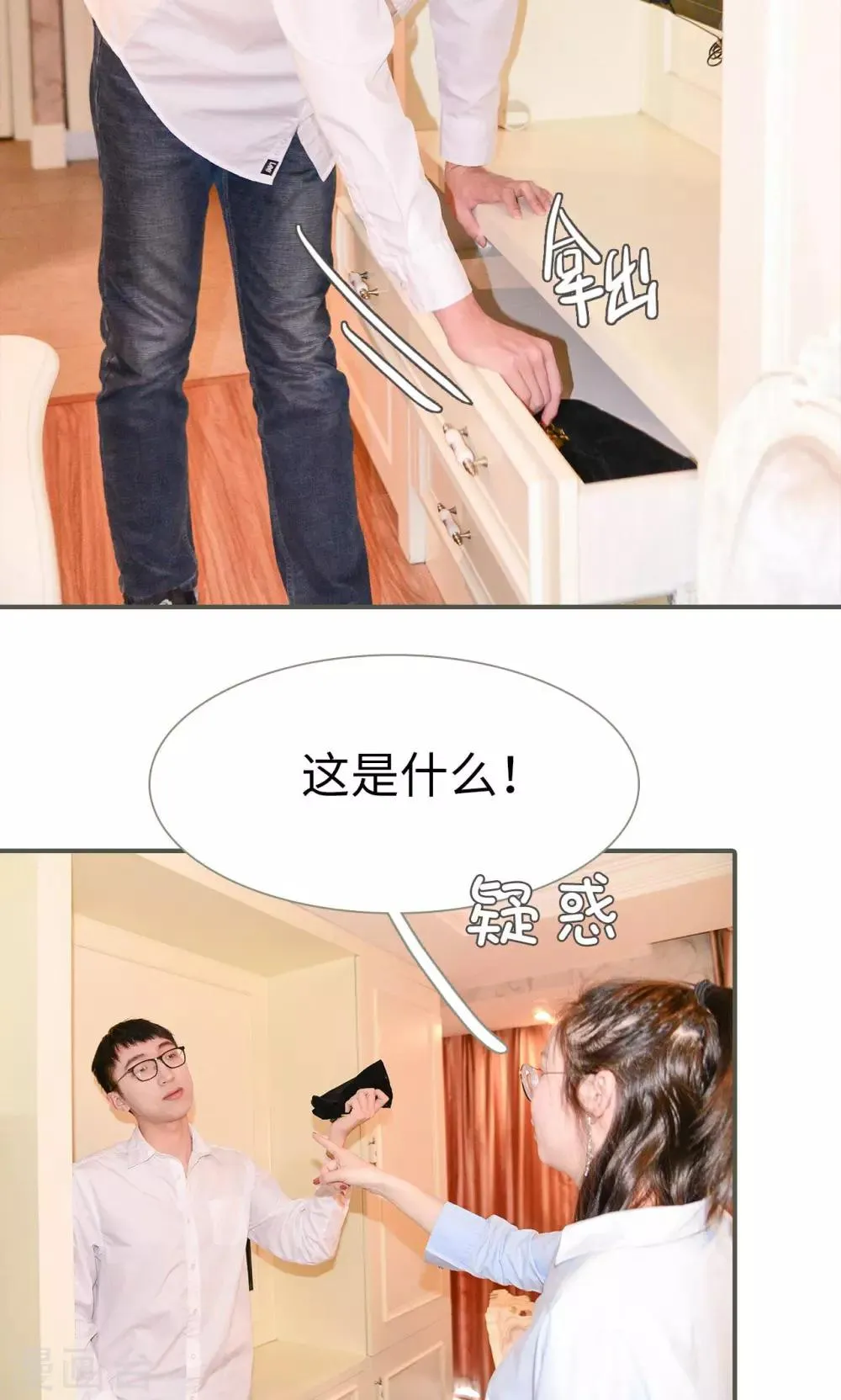 第47话 第7页