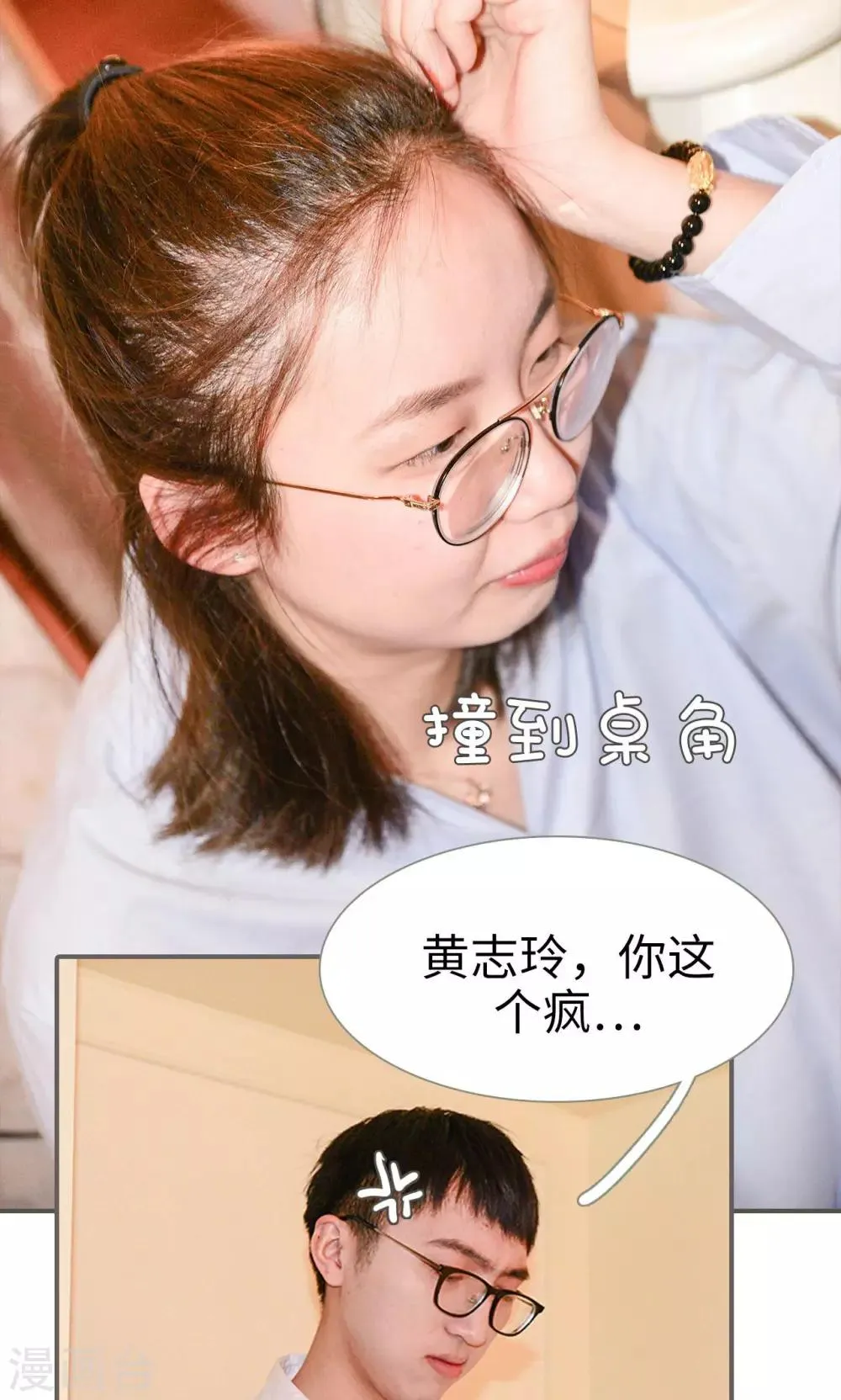 第47话 第11页
