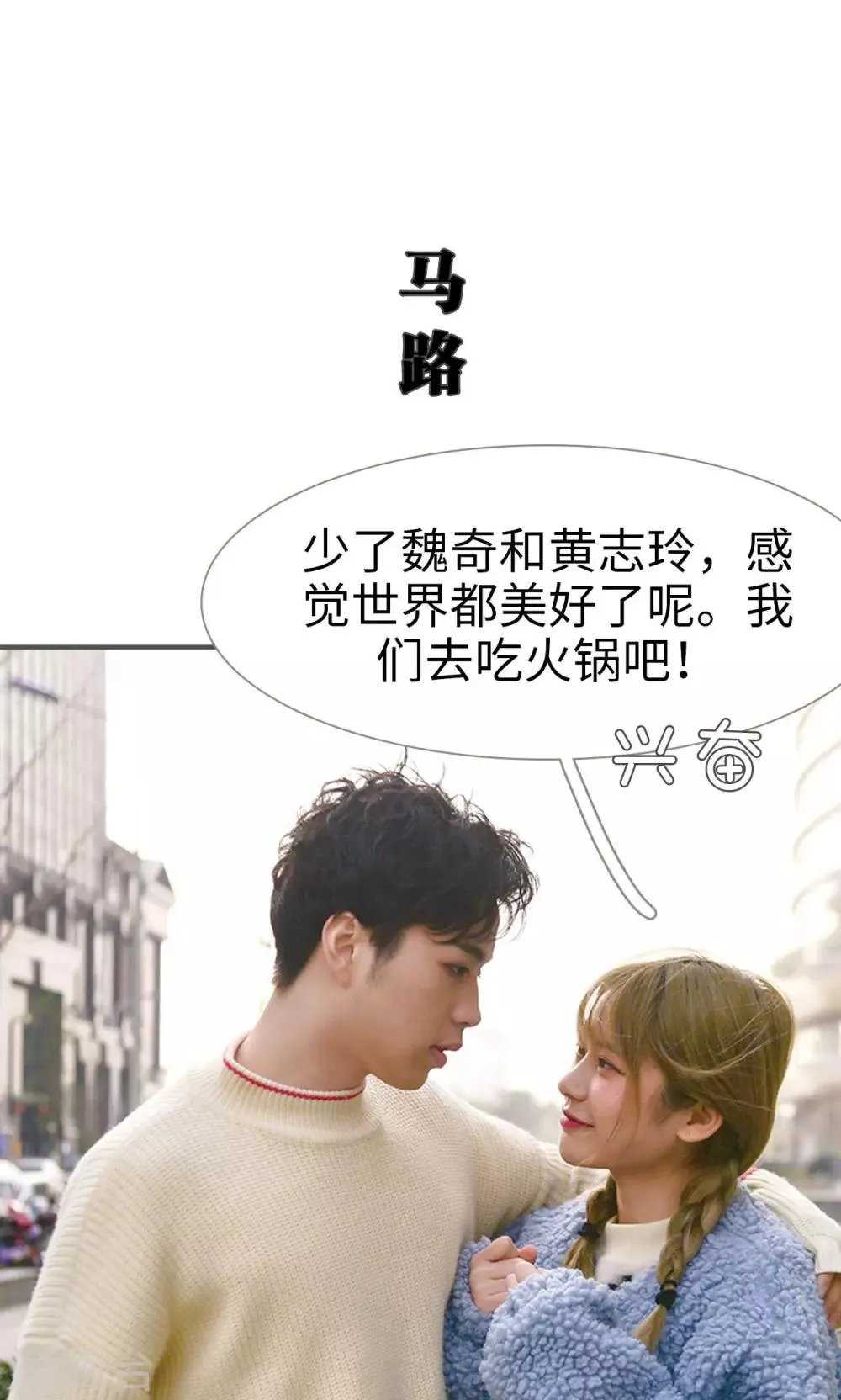第47话 第19页