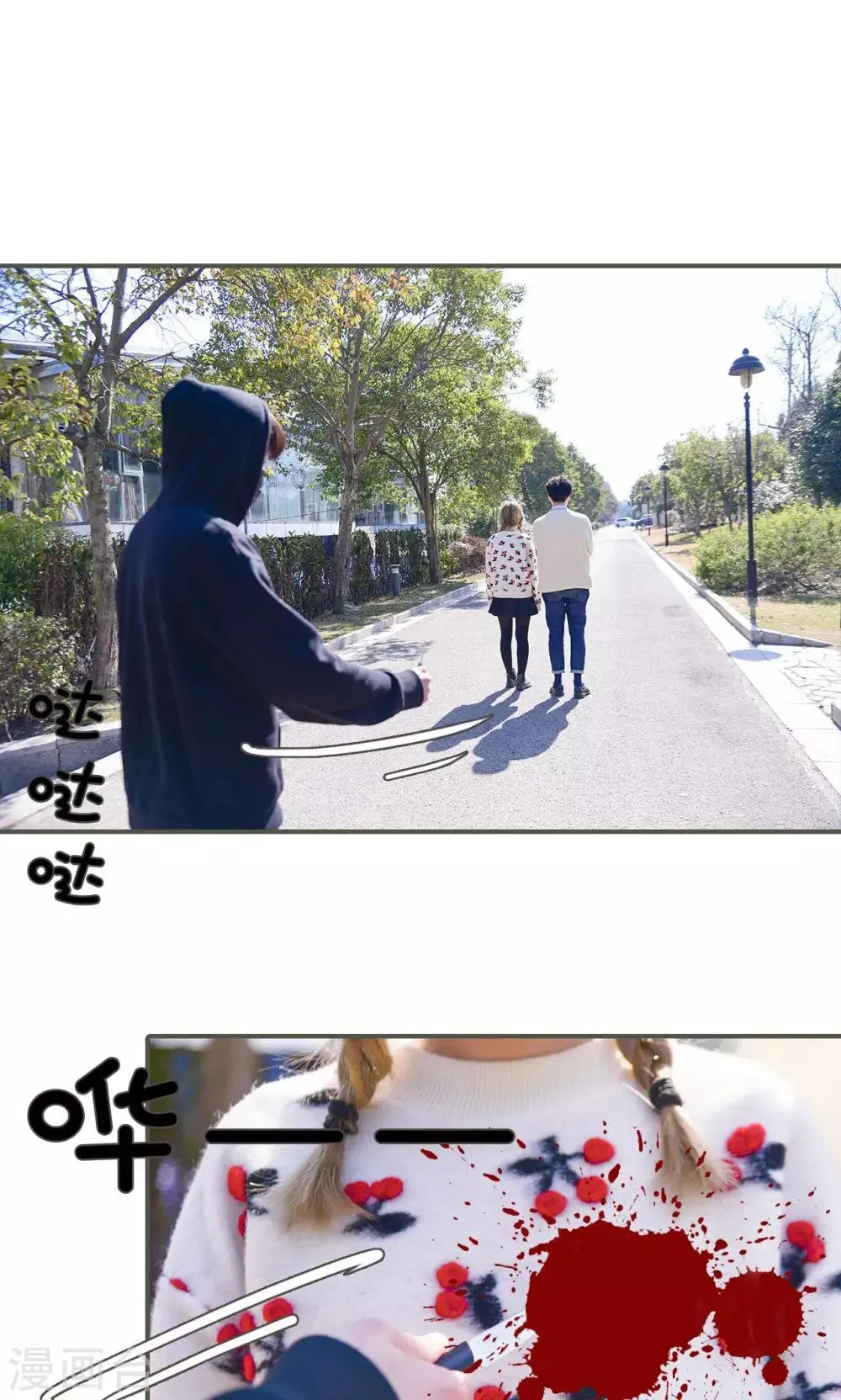 第48话 第2页